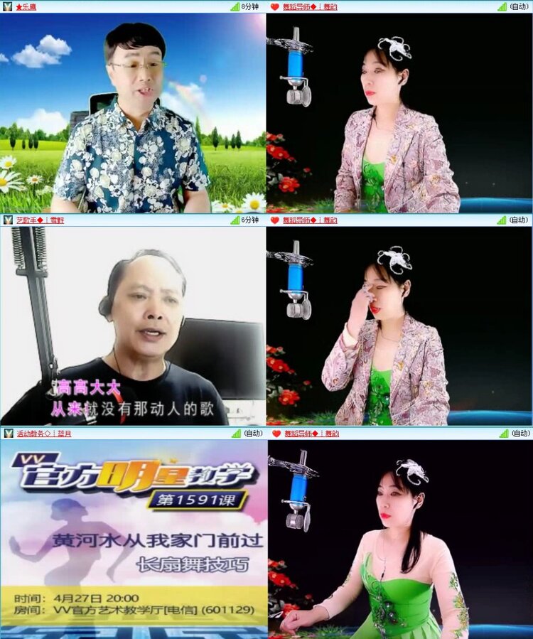 思点🎤V娱热点