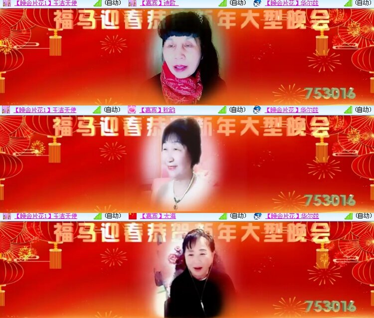 海燕🎤V娱热点