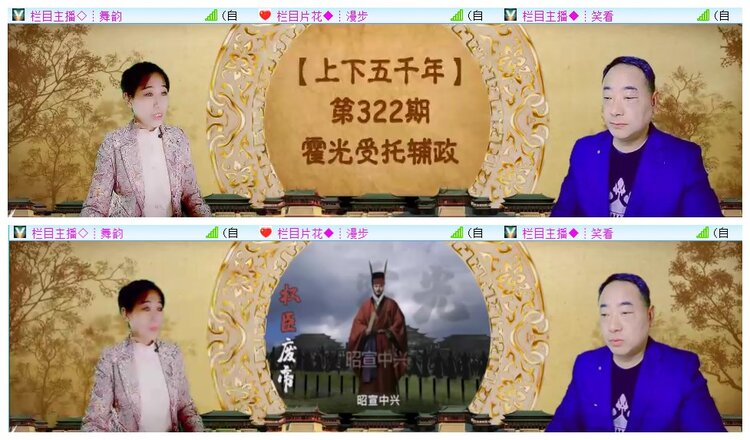 执白🎤V娱热点