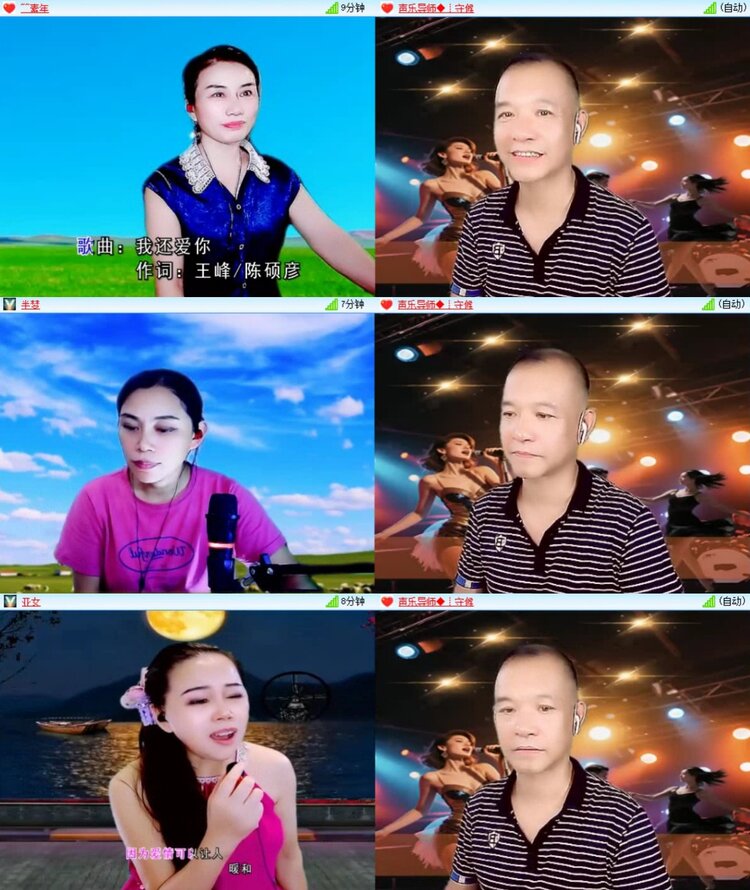 浓茶🎤V娱热点