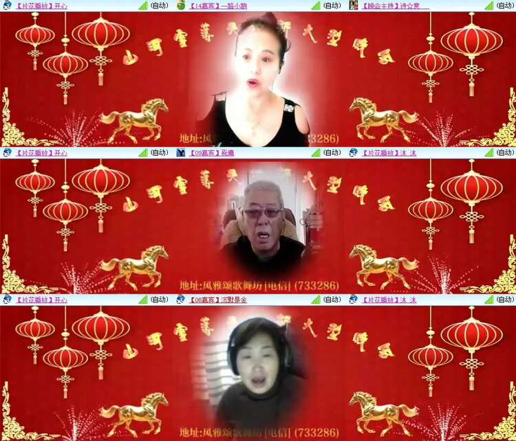 风景🎤V娱热点