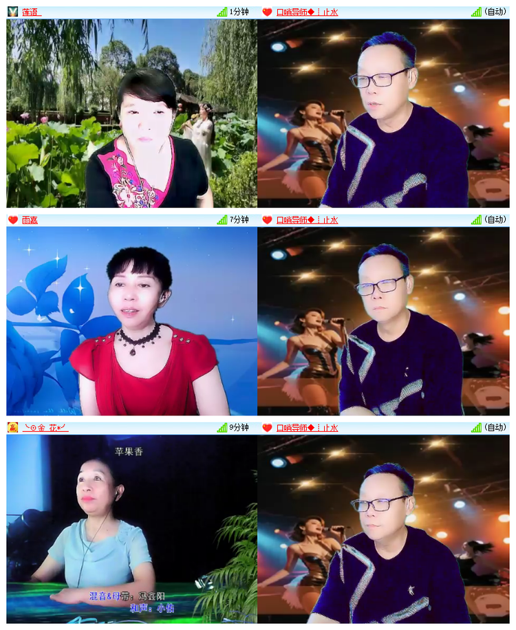 飘雪🎤V娱热点