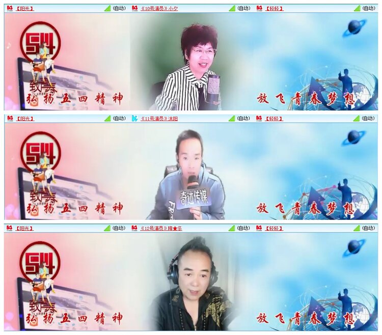 凡人🎤V娱热点
