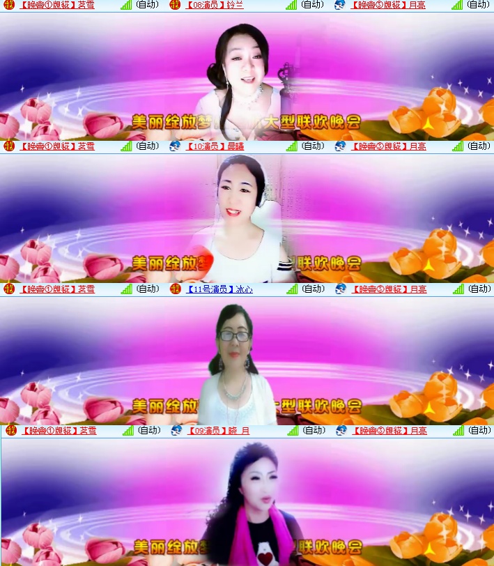 海燕🎤V娱热点