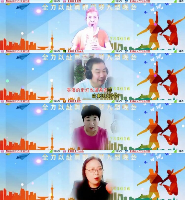 杜影🎤V娱热点