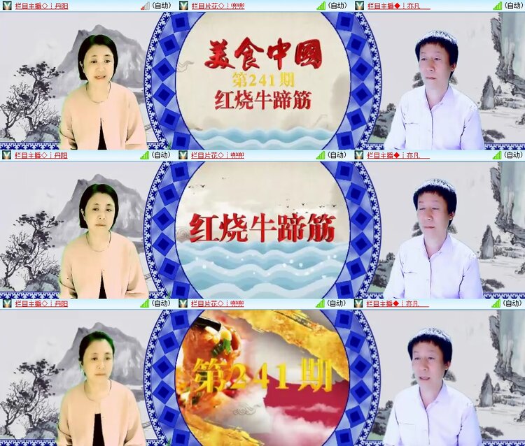 安然🎤V娱热点