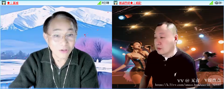 无言🎤V娱热点