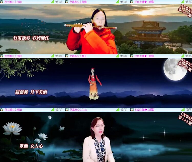 苏苏🎤V娱热点