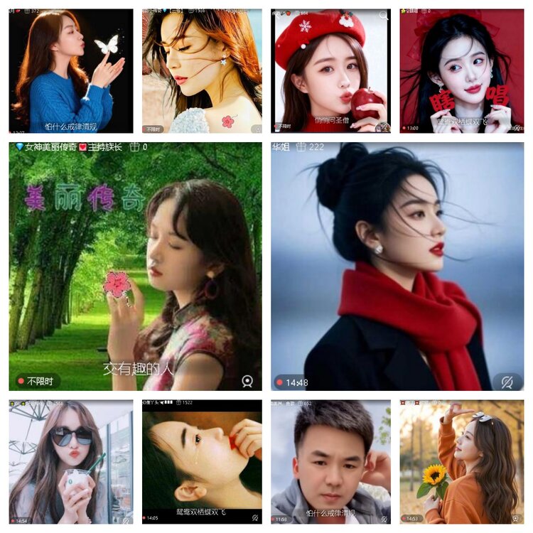 心玫🎤V娱热点