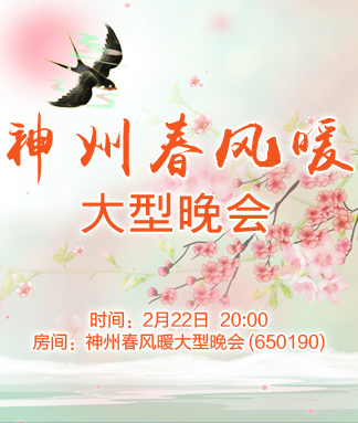 林黛🎤V娱热点