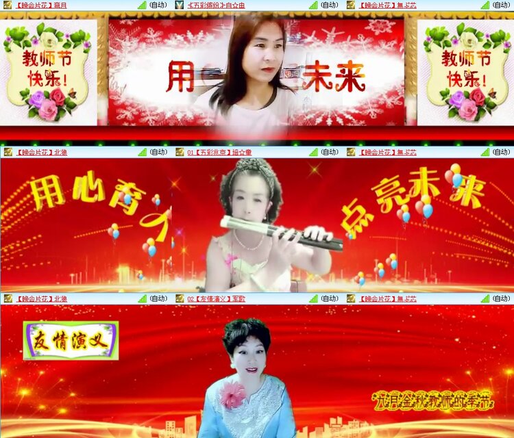 凡人🎤V娱热点