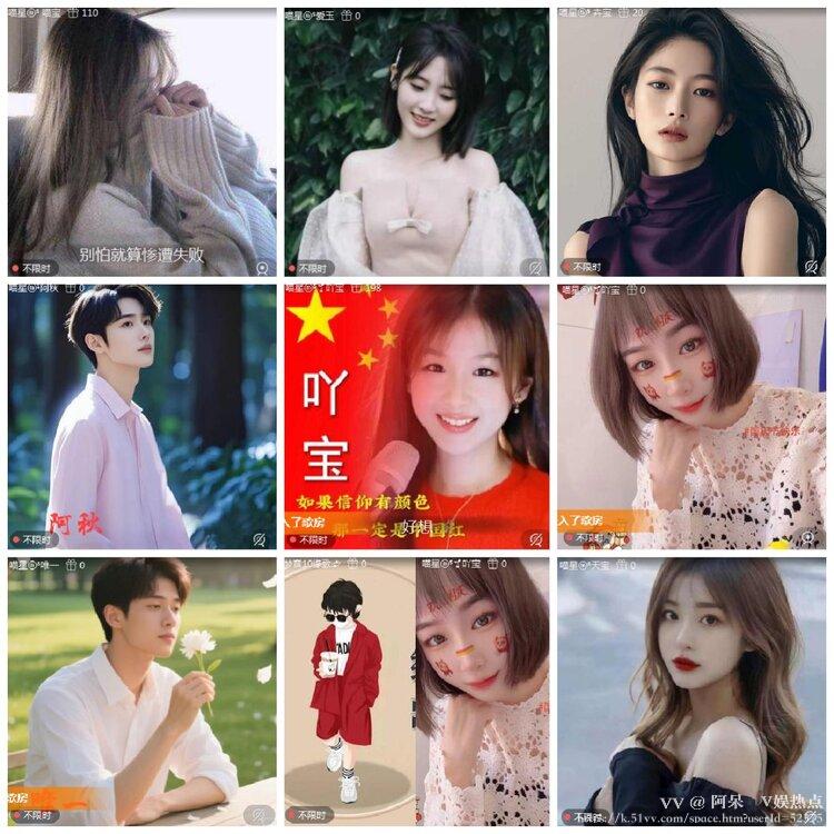 阿呆🎤V娱热点