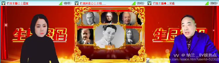 纳兰＿🎤V娱热点