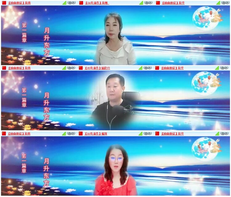 背影🎤V娱热点