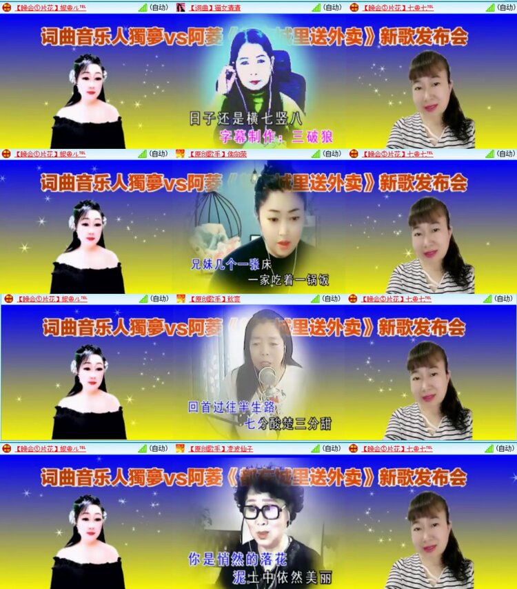 曾经🎤V娱热点