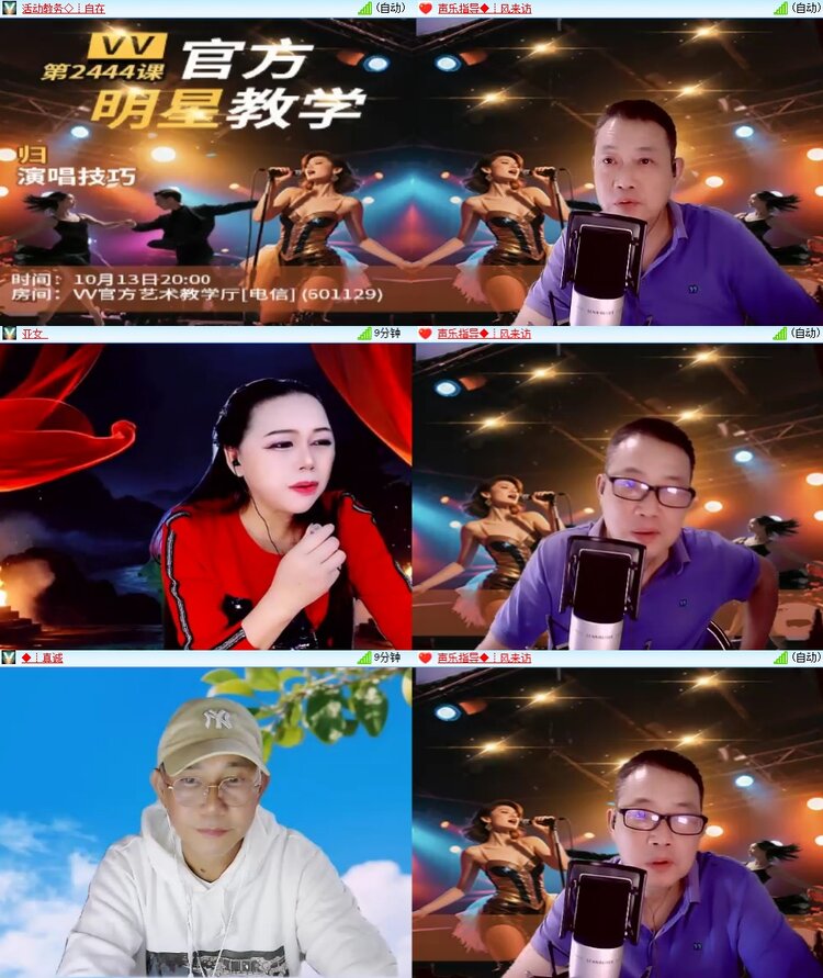 云中云🎤V娱热点