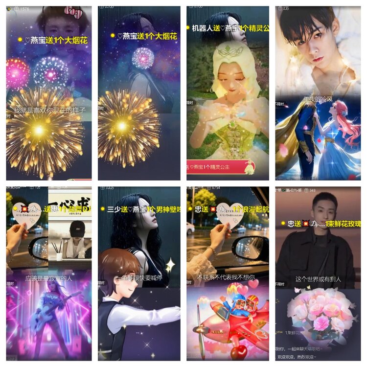 卓然🎤V娱热点