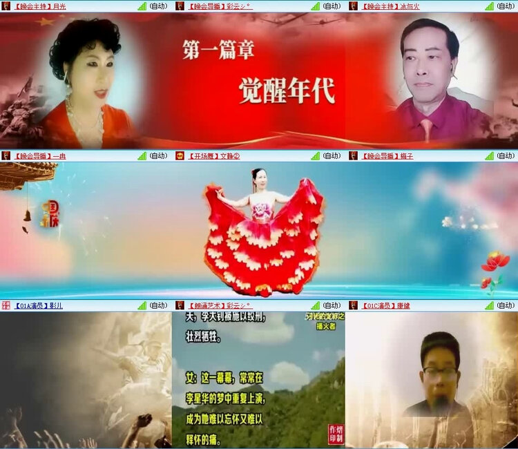 风景🎤V娱热点