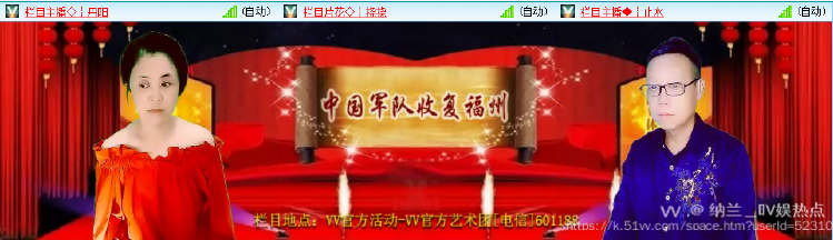 纳兰＿🎤V娱热点