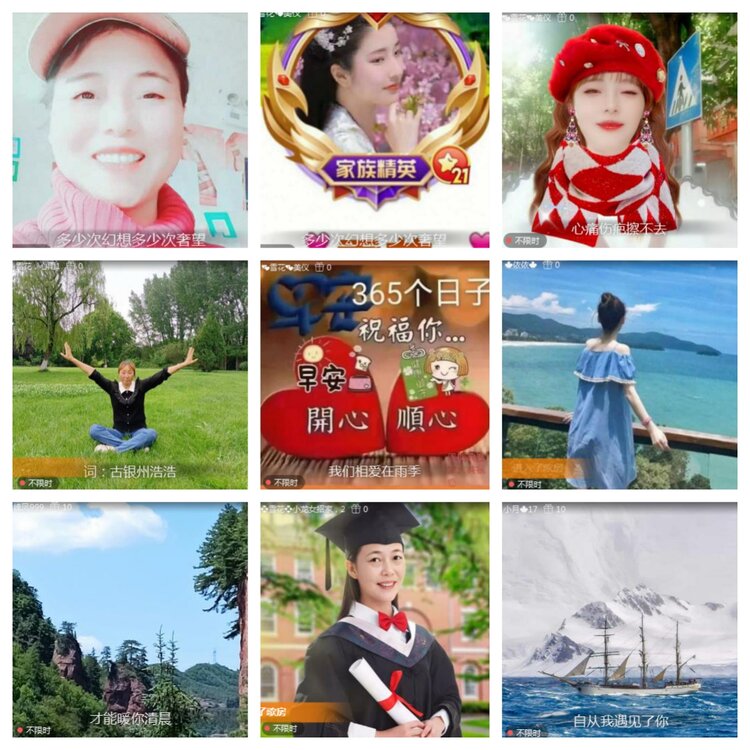 海燕🎤V娱热点