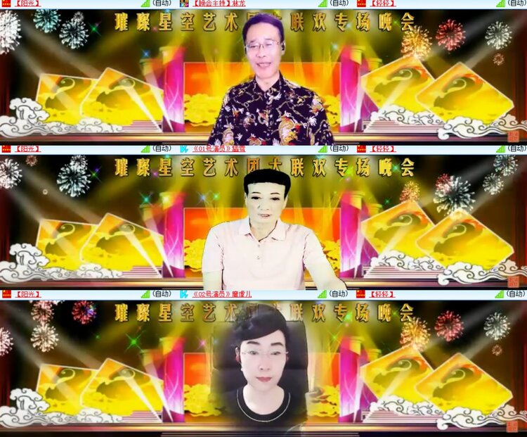 卓然🎤V娱热点