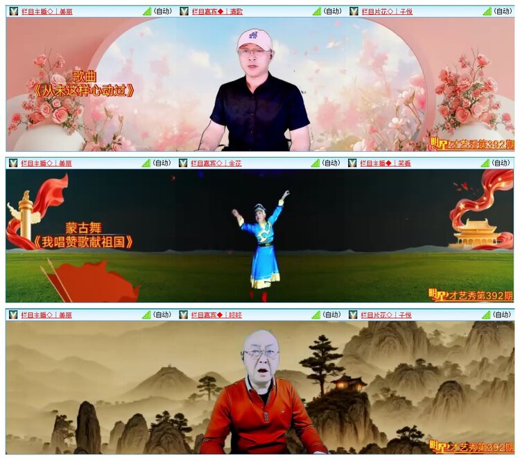 小浅🎤V娱热点