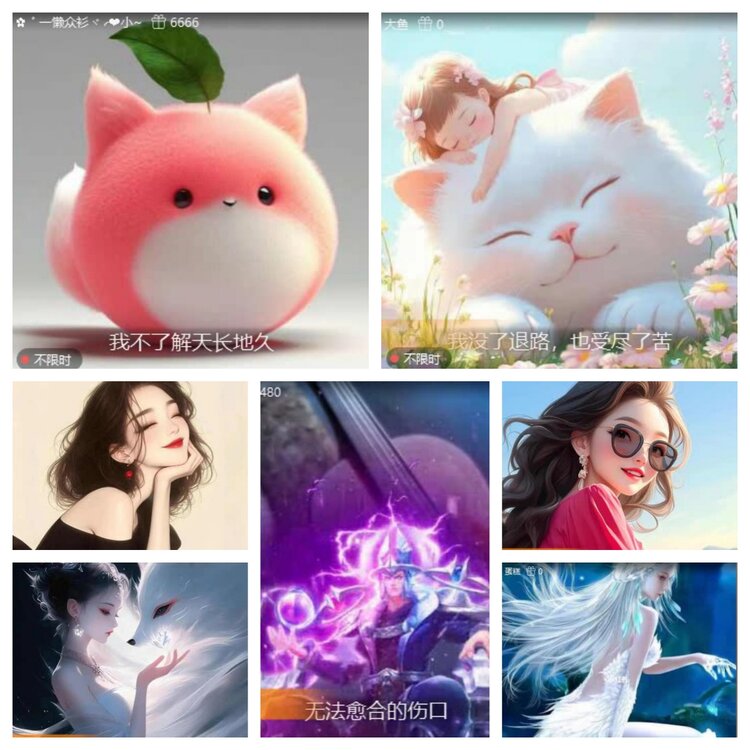 苏苏🎤V娱热点