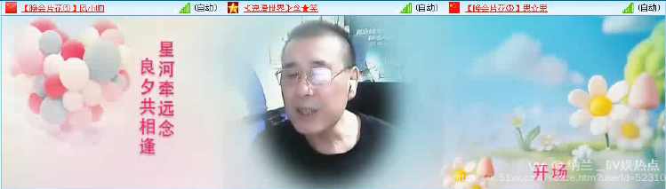 纳兰＿🎤V娱热点