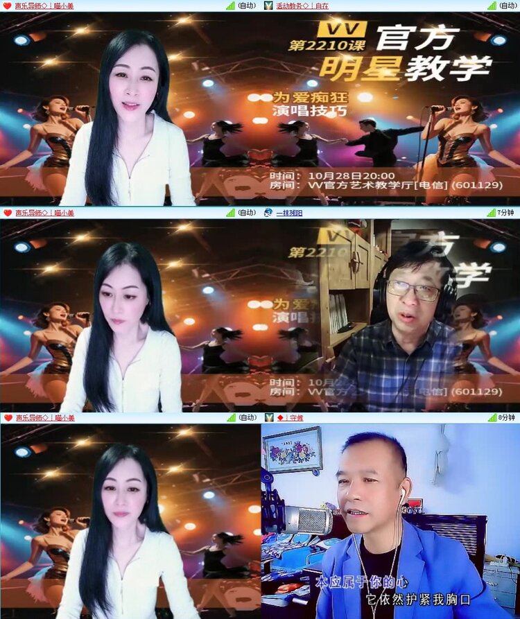 静一静🎤V娱热点