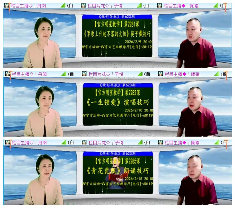 执白🎤V娱热点