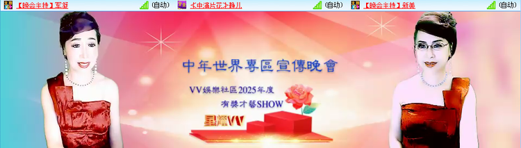 愉悦🎤V娱热点