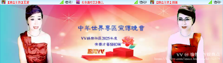 愉悦🎤V娱热点