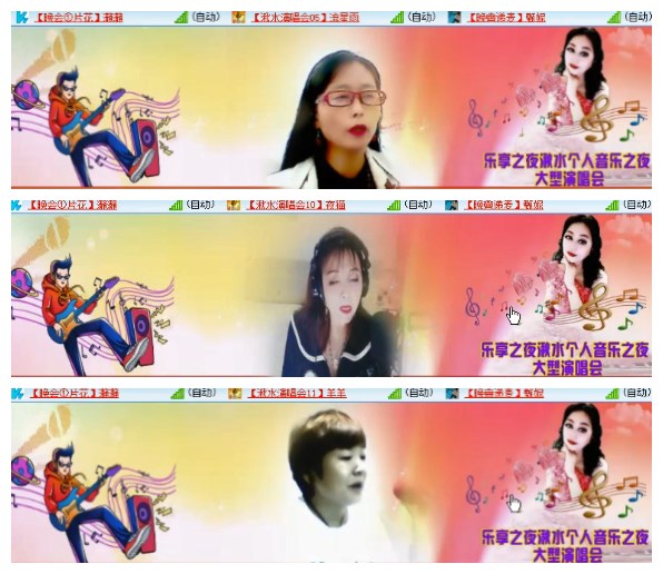 莹莹V娱热点
