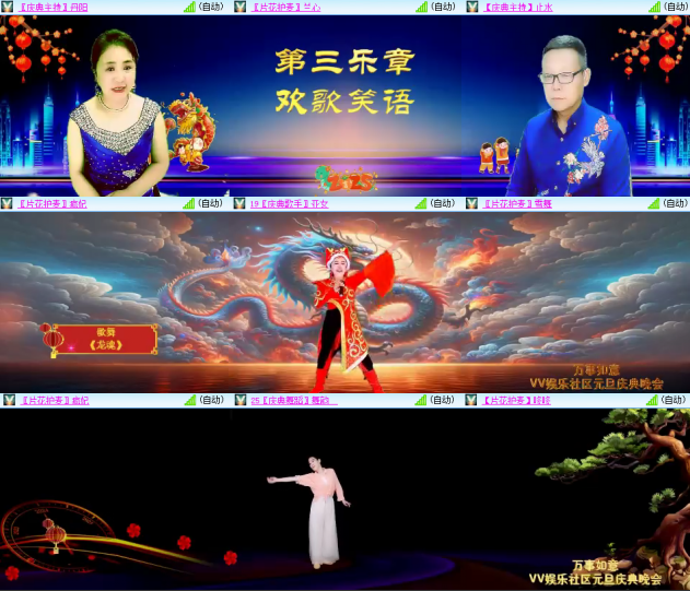 芯薇🎤V娱热点