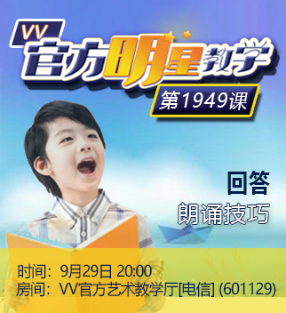 港湾🎤V娱热点