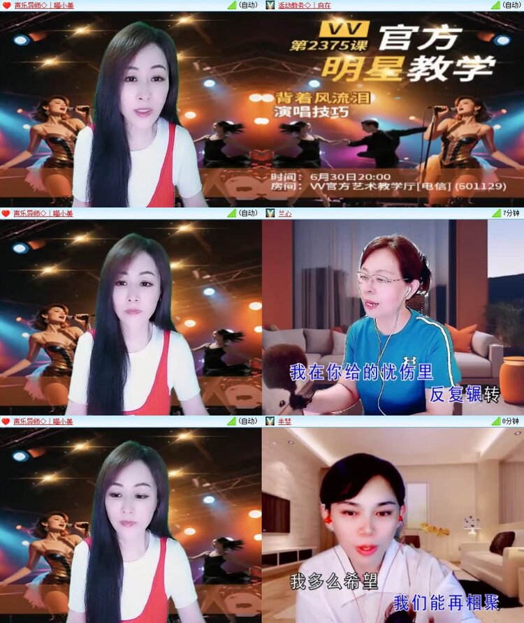 梅香🎤V娱热点