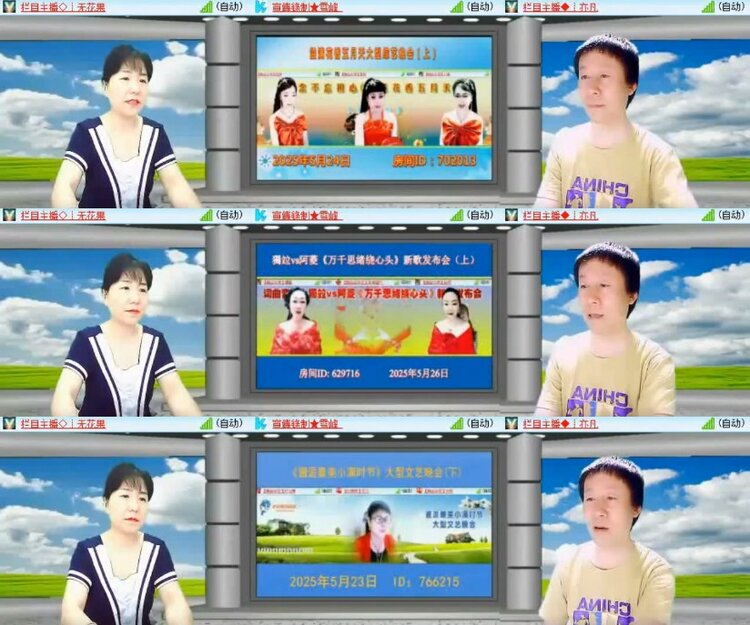 杜影🎤V娱热点