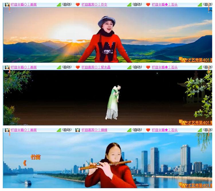 雪儿🎤V娱热点