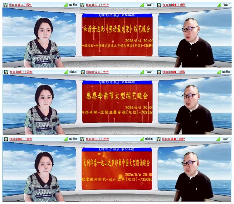 惜缘🎤V娱热点