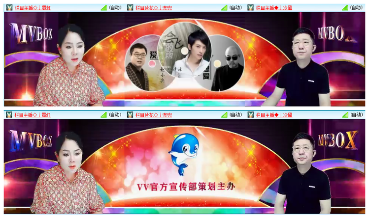 小路🎤V娱热点
