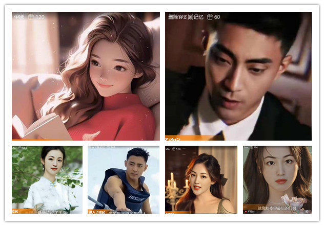 杜影🎤V娱热点