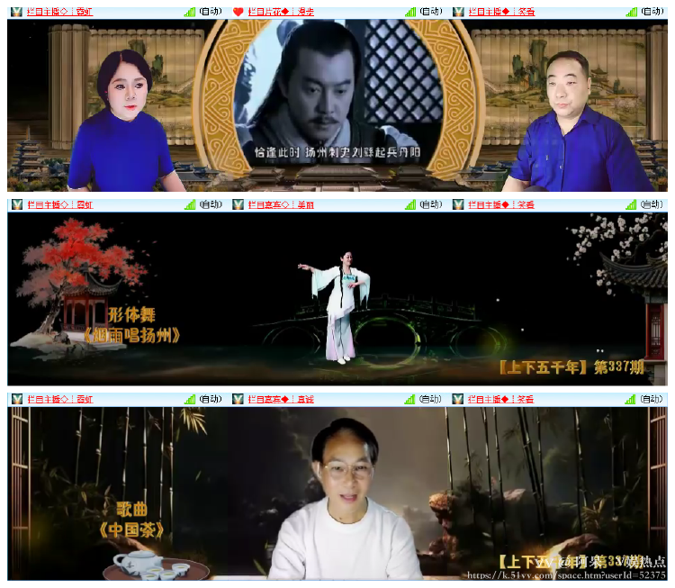 阿呆🎤V娱热点