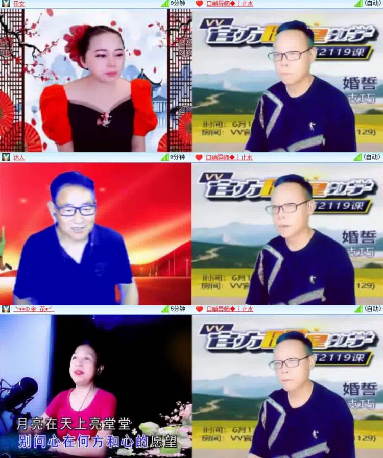 淡然🎤V娱热点