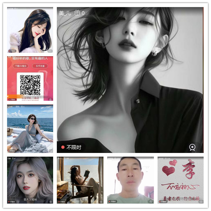 听云🎤V娱热点