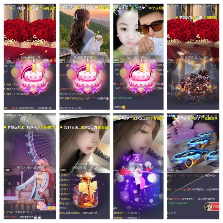 若雨🎤V娱热点