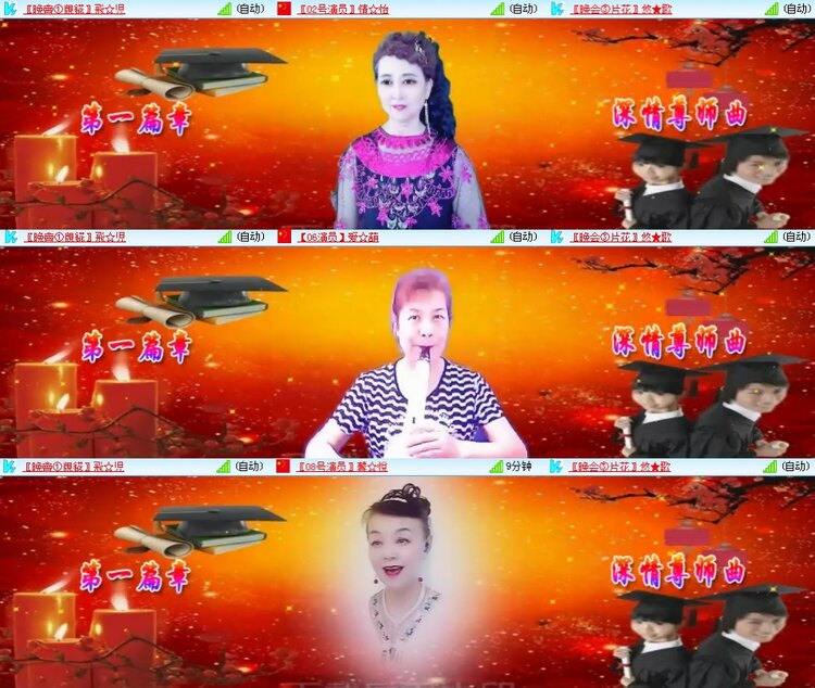 思点🎤V娱热点