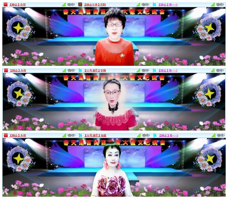 凡人🎤V娱热点