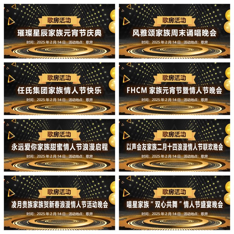 浓茶🎤V娱热点