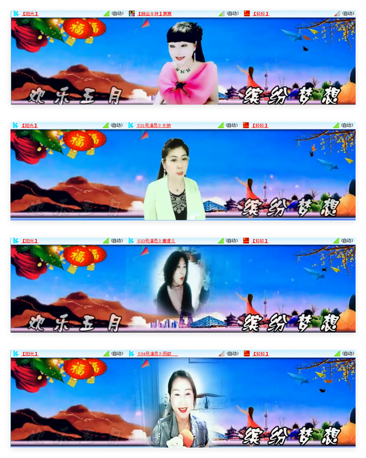 九小九324🎤V娱热点