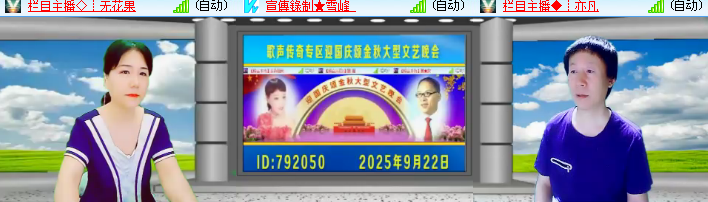 海燕🎤V娱热点